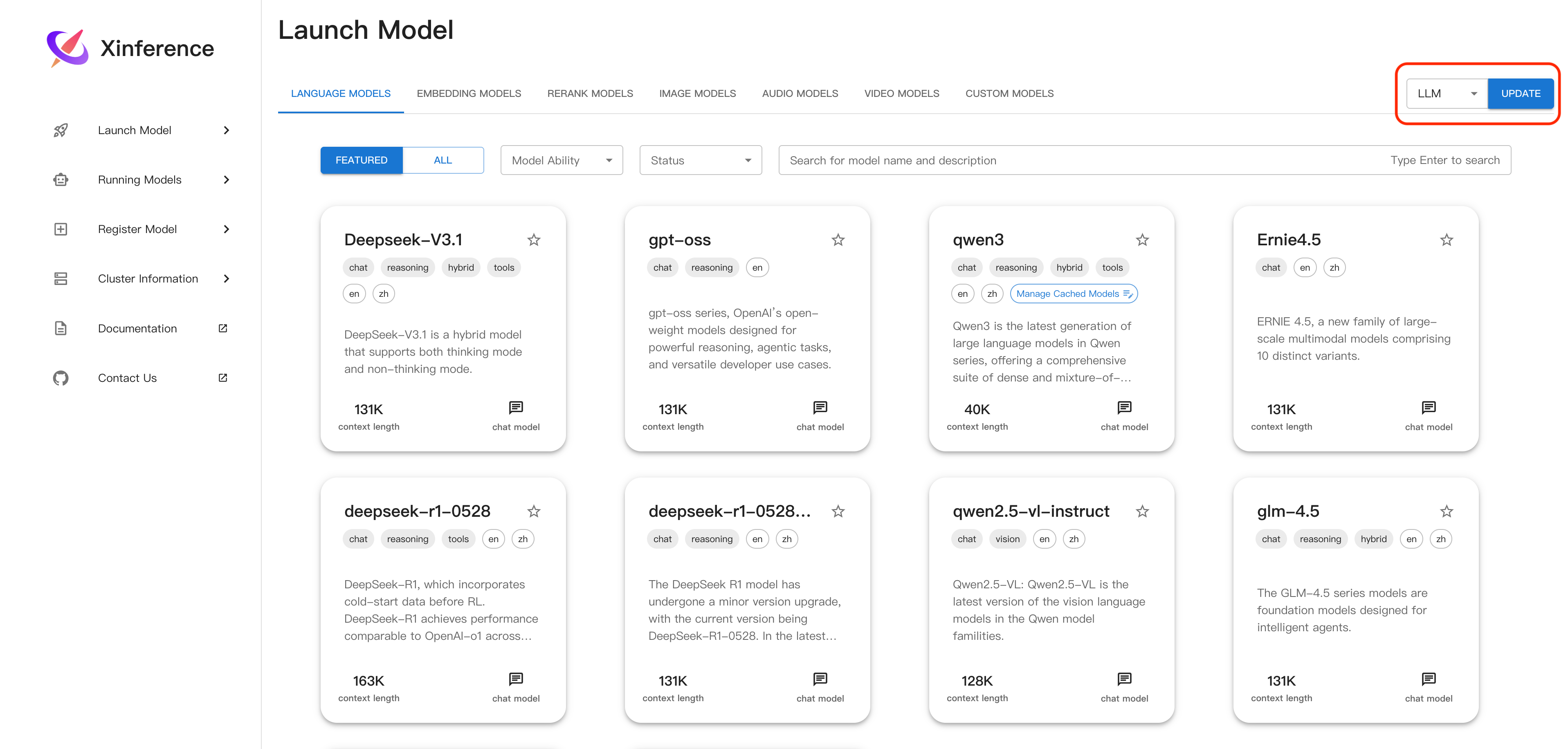 model update interface